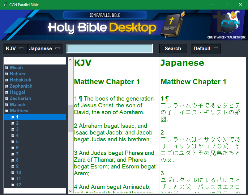 Holy Bible Desktop Lite